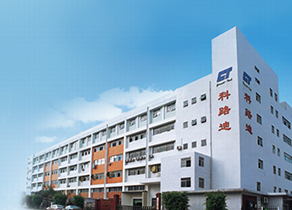 深圳科路迪機(jī)械設(shè)備有限公司