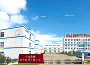 寧波康強(qiáng)科技有限公司